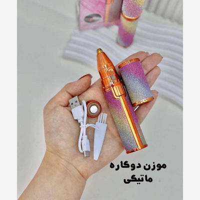 CF-001B 2-in-1 Rechargeable Eyebrow Trimmer and Facial Hair Remover for Ladies_img_1